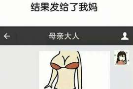 吐鲁番婚姻调查